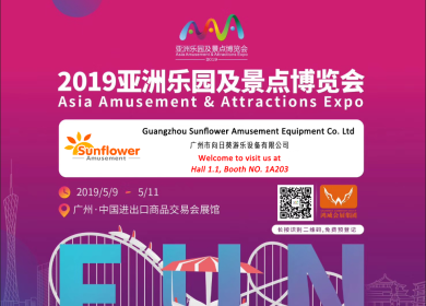 AAA EXPO